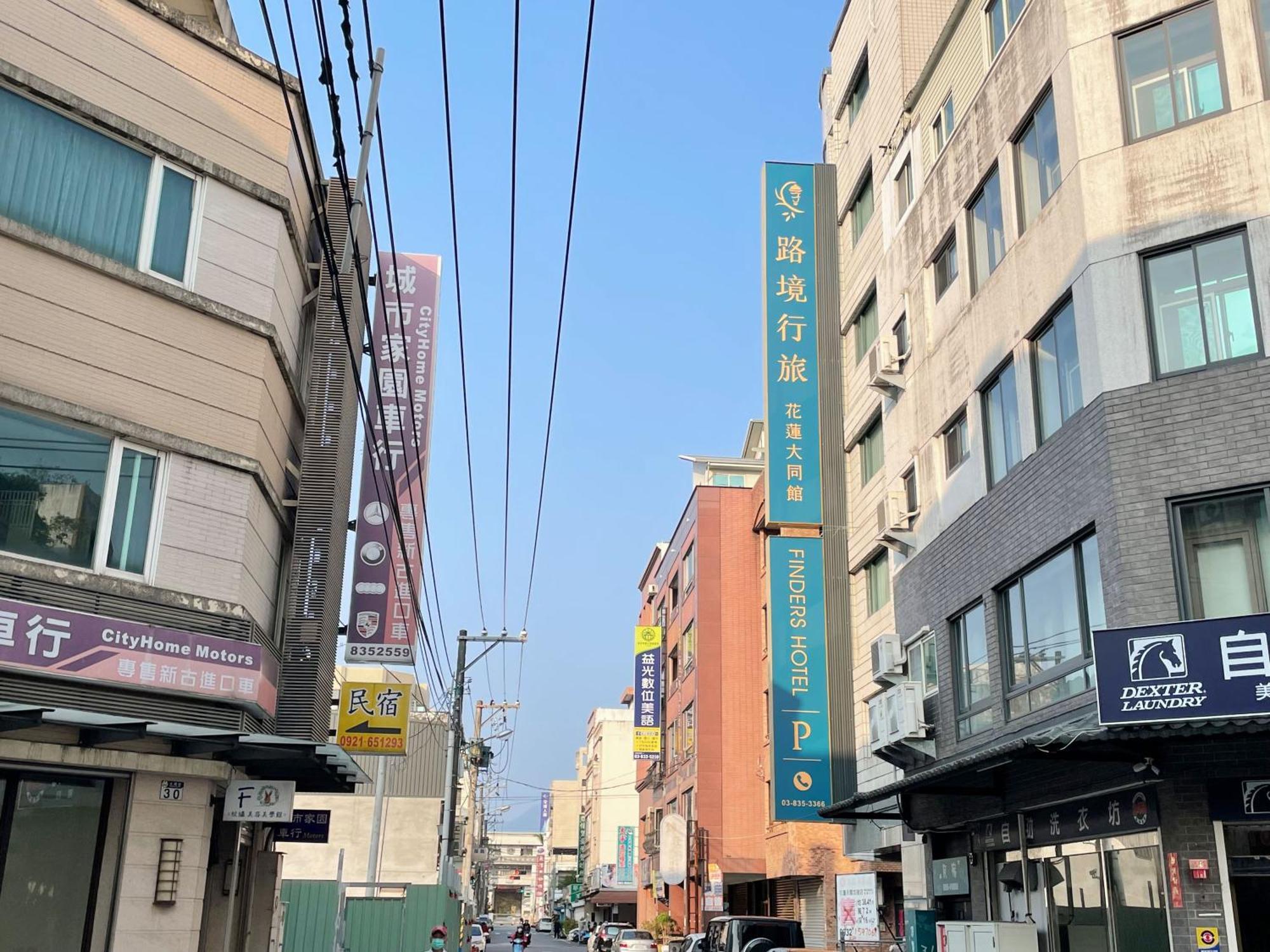 Finders Hotel Hualien Da-Tong Kültér fotó