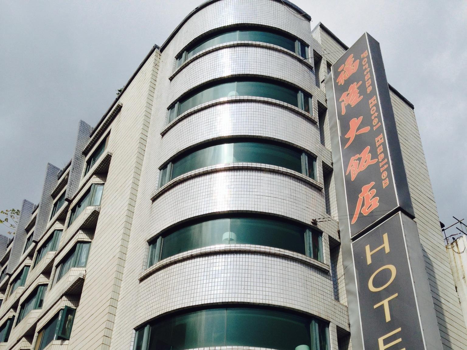Finders Hotel Hualien Da-Tong Kültér fotó
